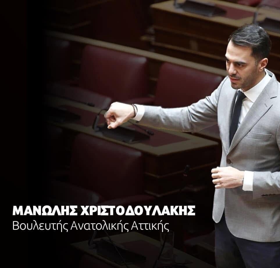 Ο Μανώλης Χριστοδουλάκης μιλά στη Βουλή για τις προτάσεις του ΠΑΣΟΚ σχετικά με τη Συνταγματική Αναθεώρηση.