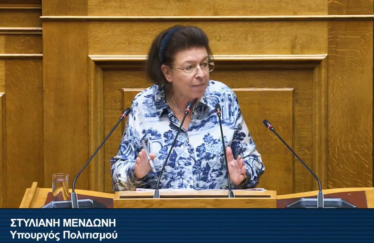 Η υπουργός Πολιτισμού Λίνα Μενδώνη μιλά στη Βουλή κατά τη συζήτηση του νομοσχεδίου για την πολιτιστική κληρονομιά.