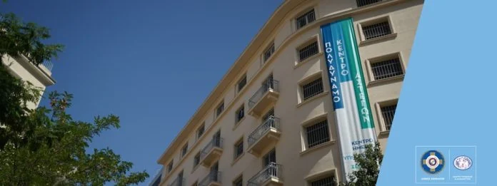 Κτίριο του ΚΥΑΔΑ στην Αθήνα με πληροφορίες για τις προσλήψεις και την υποβολή αιτήσεων.