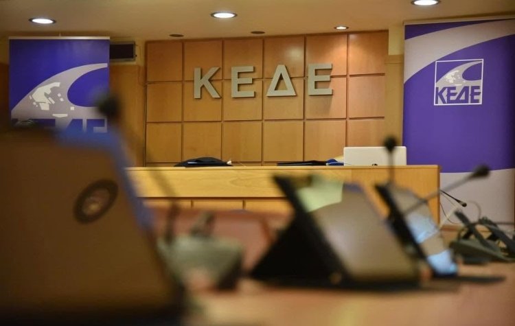 Η ΚΕΔΕ ζητά θεσμικό διάλογο για το νομοσχέδιο του ΥΠΕΝ που αφορά τις ΕΥΔΑΠ και ΕΥΑΘ.