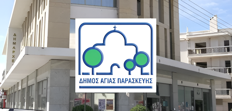 Αγία Παρασκευή