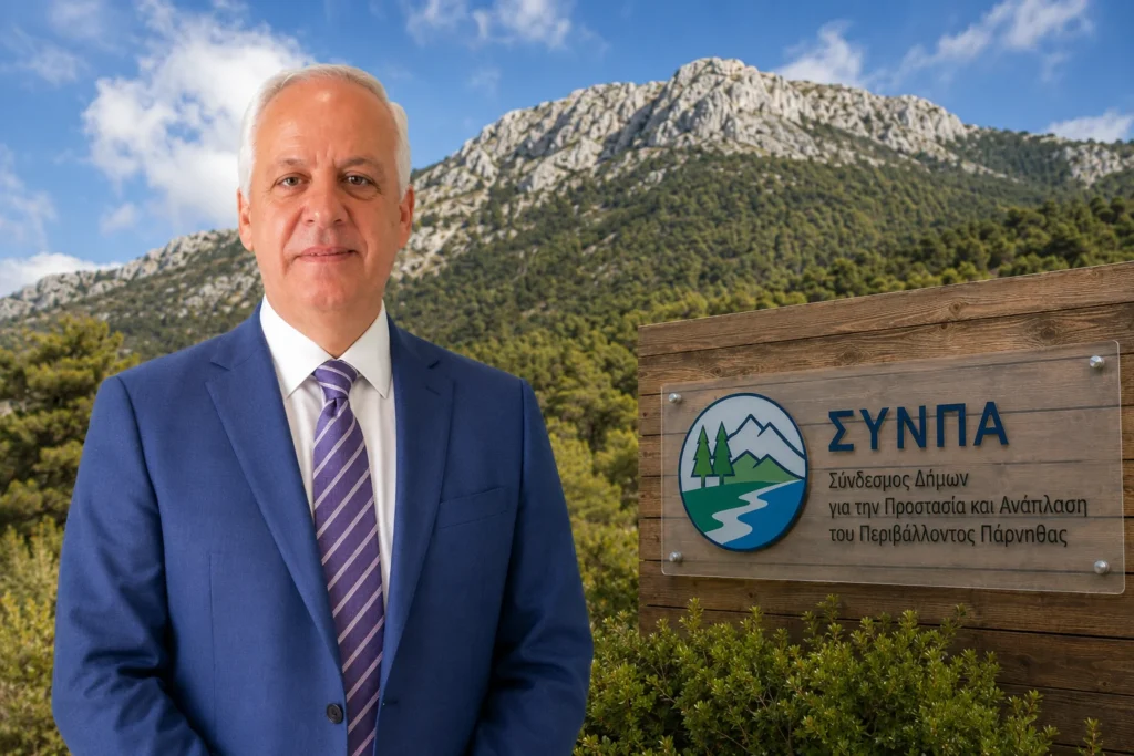 Πάρνηθα στο πλαίσιο της συζήτησης για τη διαχείριση του πληθυσμού του είδους.