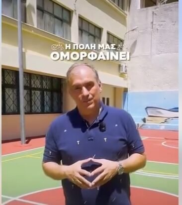 Αναμορφωμένος προαύλιος χώρος στο 4ο Γυμνάσιο Δάφνης