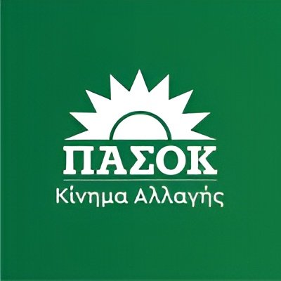 Σήμα του ΠΑΣΟΚ – Κίνημα Αλλαγής με θέμα τις δηλώσεις της Δημοτικής Οργάνωσης Βάρης Βούλας Βουλιαγμένης για την Τοπική Αυτοδιοίκηση και τη διάσπαση των Δήμων.