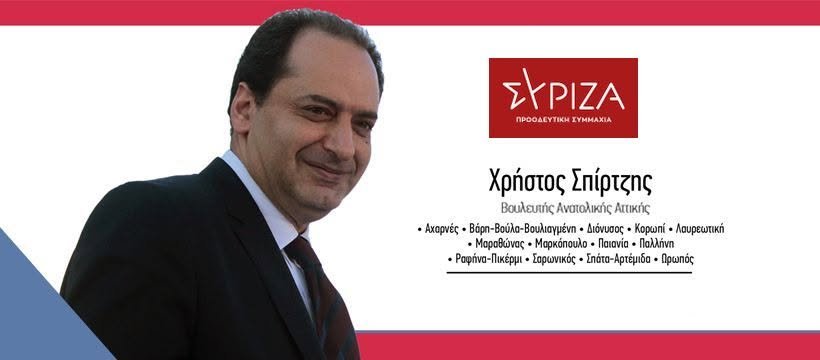 Υπόθεση υποκλοπών Predator και καταγγελίες για συγκάλυψη
