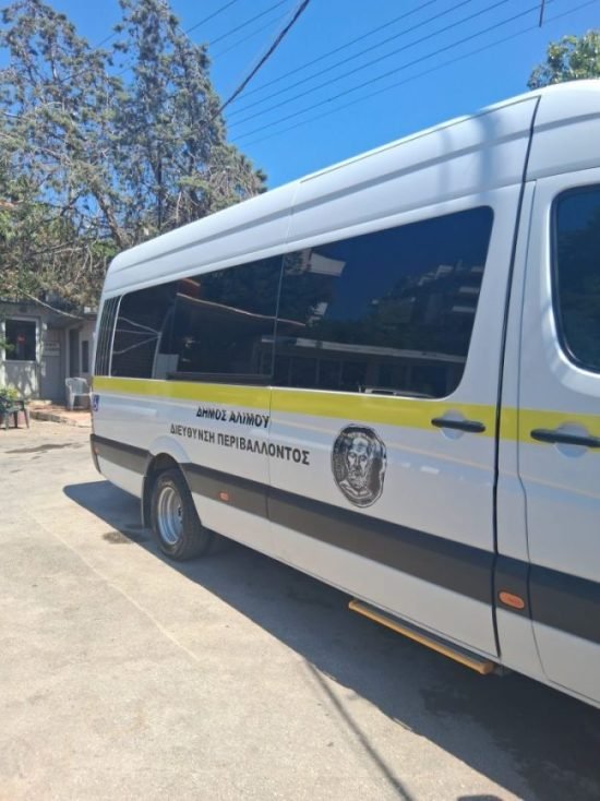 Νέο mini bus του Δήμου Αλίμου για δωρεάν μετακινήσεις δημοτών