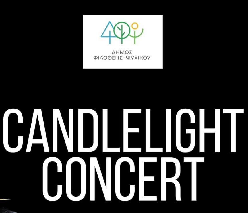 Candlelight Concert στην Υπαίθρια Γλυπτοθήκη Ψυχικού