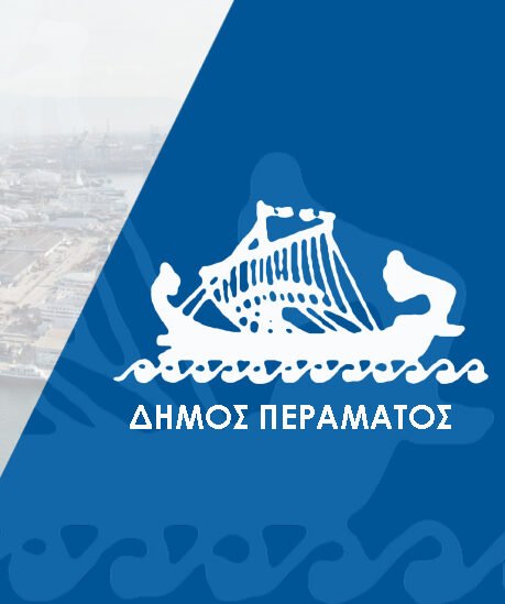 Κάμερες ασφαλείας και περιπολίες στον Δήμο Περάματος
