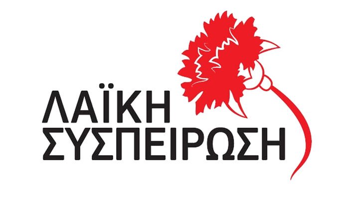 Λαϊκή Συσπείρωση Περιστερίου