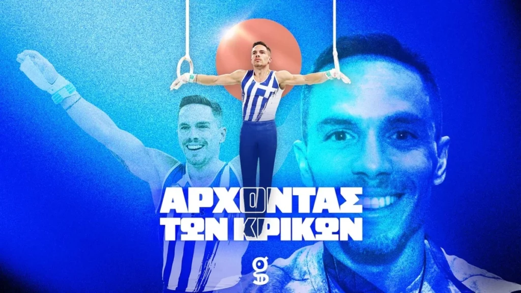 Λευτέρης Πετρούνιας στον τελικό των κρίκων στο Ευρωπαϊκό Πρωτάθλημα στο Ζάγκρεμπ