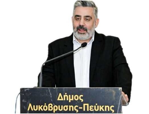 Αστικές αναπλάσεις σε Λυκόβρυση και Πεύκη