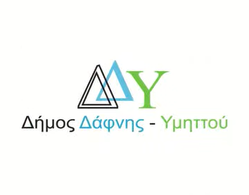 Ανακαινισμένος προαύλιος χώρος στο 3ο ΓΕΛ Δάφνης με νέα γήπεδα μπάσκετ και βόλεϊ