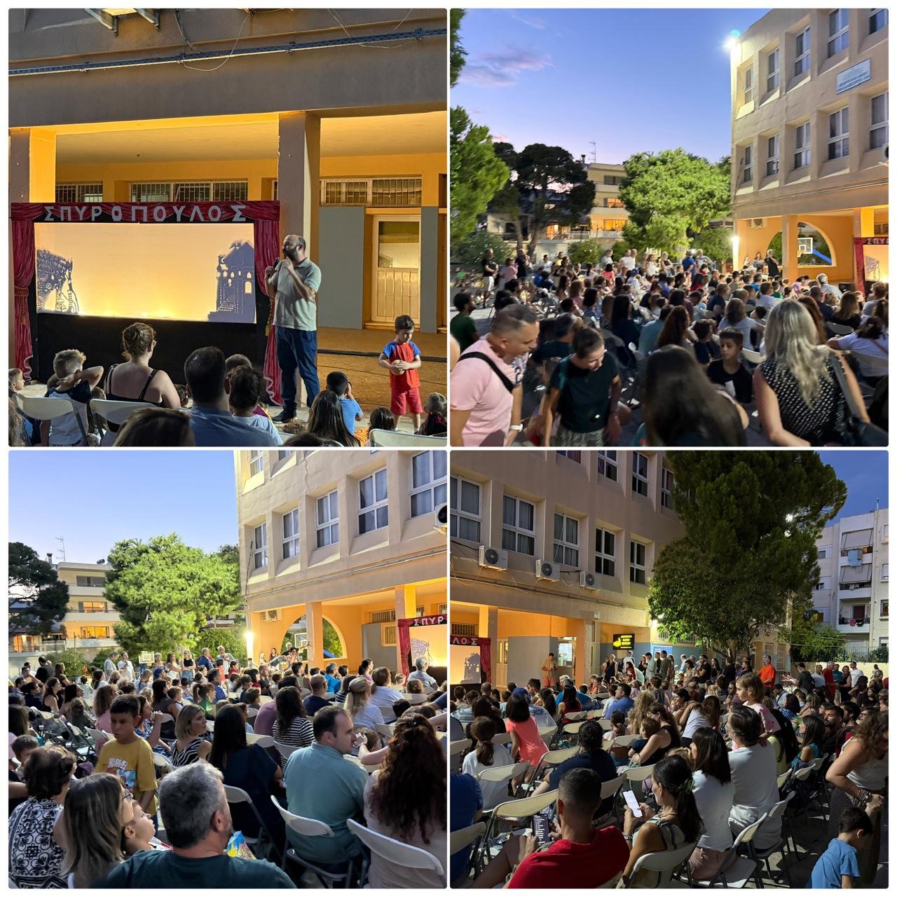 Παιδική παράσταση Καραγκιόζης και Καλός Δεινόσαυρος στην Πεύκη