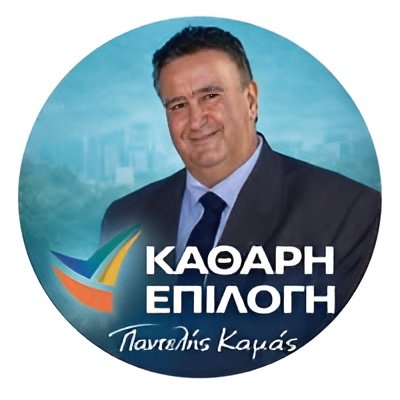 Απευθείας αναθέσεις και έλεγχος δημοσίων συμβάσεων