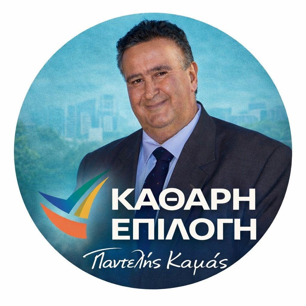 Απευθείας αναθέσεις και διαφάνεια στη διοίκηση του Δήμου