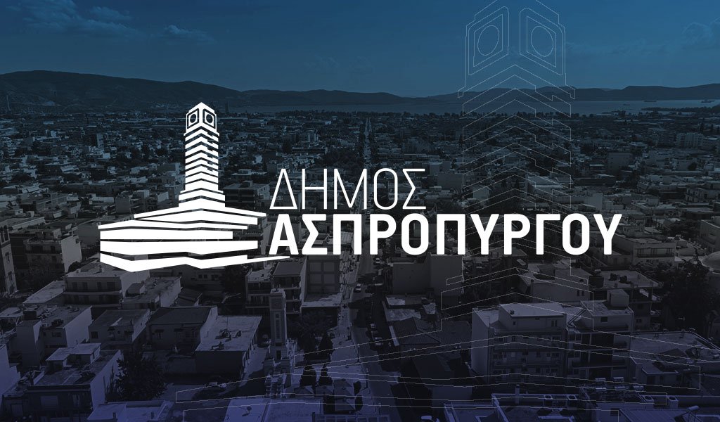 Μαθήματα αλβανικής γλώσσας στο 4ο Δημοτικό Σχολείο Ασπροπύργου