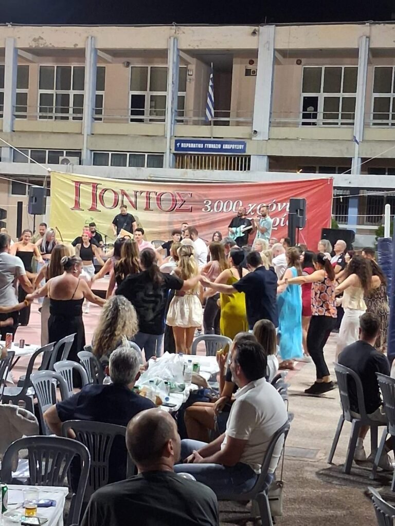 Ετήσια γιορτή του Συλλόγου Ποντίων Αμαρουσίου «Ν. Καπετανίδης»