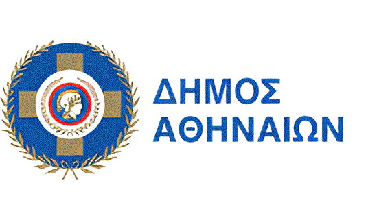 Δήμος Αθηναίων και ΕΕΠΦ συνεργάζονται για την αντιμετώπιση της ατμοσφαιρικής ρύπανσης στην Αθήνα