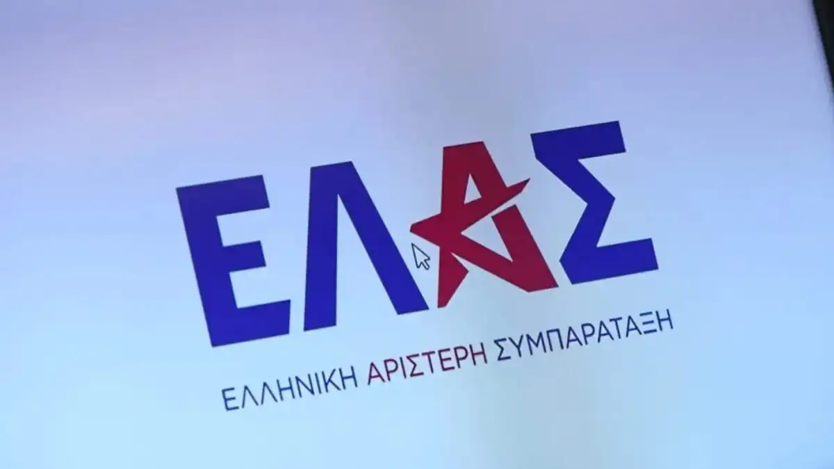 ΕΛ.Α.Σ. Συντονιστικές Επιτροπές σε 59 εκλογικές περιφέρειες