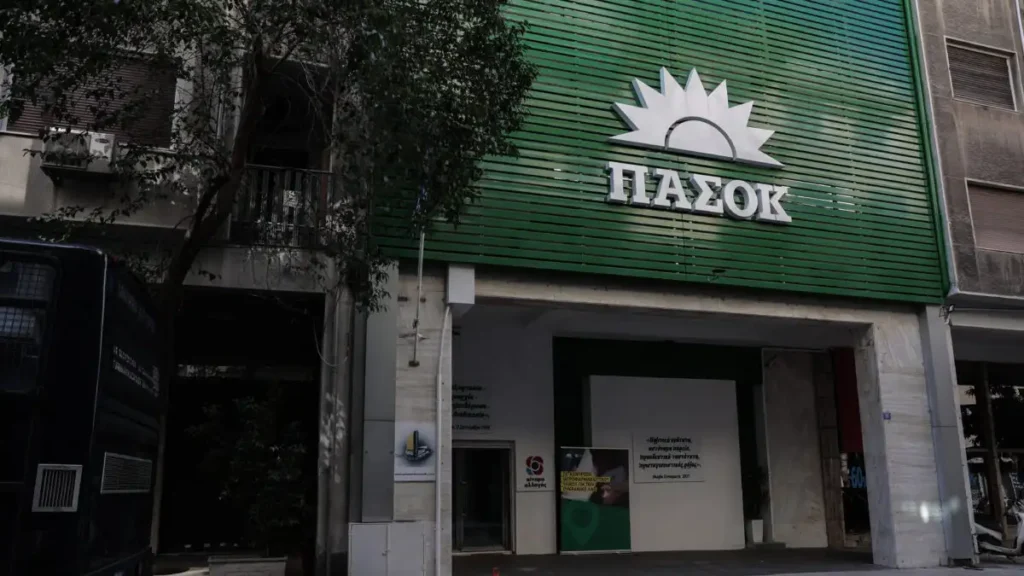 Νίκος Ανδρουλάκης – ΠΑΣΟΚ και πολιτική εκδήλωση