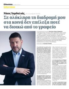 Νίκος Χαρδαλιάς για τα έργα και τις δράσεις της Περιφέρειας Αττικής