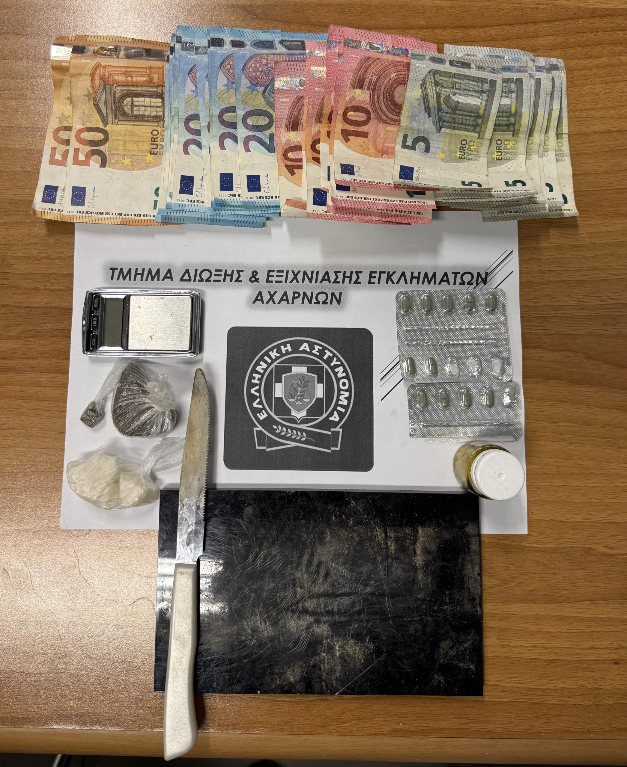 Συνελήφθησαν από αστυνομικούς του Τμήματος Δίωξης και Εξιχνίασης Εγκλημάτων Αχαρνών/Δ.Δ.Ε.Ε.Α./Γ.Α.Δ.Α. -3- άτομα που διακινούσαν ναρκωτικές ουσίες σε οικισμό στην περιοχή των Αχαρνών