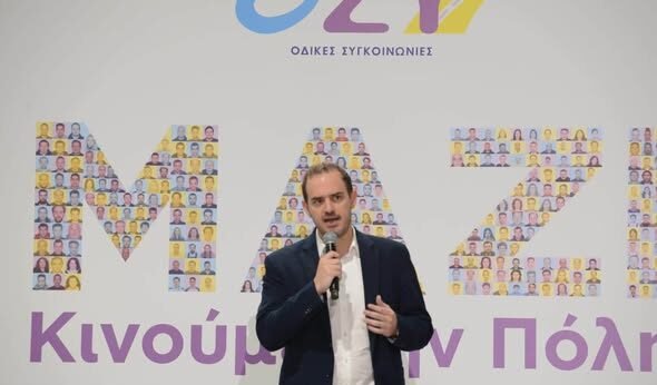 εταιρική εκδήλωση της Ο.ΣΥ, «Μαζί κινούμε την πόλη», στο Αμαξοστάσιο Αττικής, μια πρωτοβουλία που αναδεικνύει τη σημασία της συνεργασίας και της συλλογικής προσπάθειας για καλύτερες αστικές συγκοινωνίες.