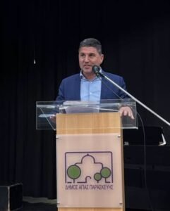 ΔήμοςΑγίας Παρασκευής: εθνική επέτειος με την εκδήλωση «Από τη Μικρασιατική Καταστροφή στο Έπος του 1940»