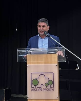 ΔήμοςΑγίας Παρασκευής: εθνική επέτειος με την εκδήλωση «Από τη Μικρασιατική Καταστροφή στο Έπος του 1940»