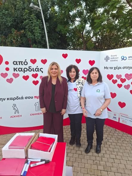Μαρία Συρεγγέλα: Η πρόληψη και η έγκαιρη διάγνωση αποτελούν βασικές προϋποθέσεις για την προστασία της υγείας μας