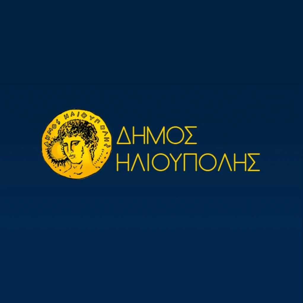 Ηλιούπολη: Ανακοίνωση του Δήμου για τον τραυματισμό εργαζομένου στην Καθαριότητα