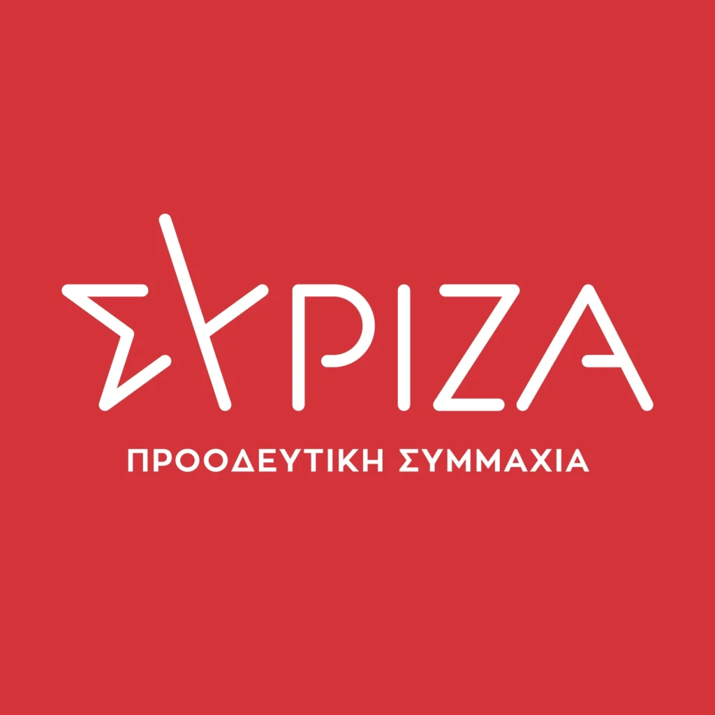 ΣΥΡΙΖΑ-ΠΣ