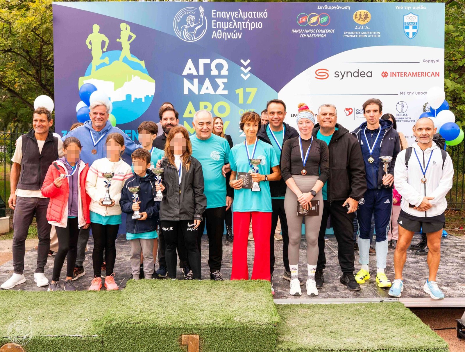 «Το 3ο «EEA ATHENS RUN»