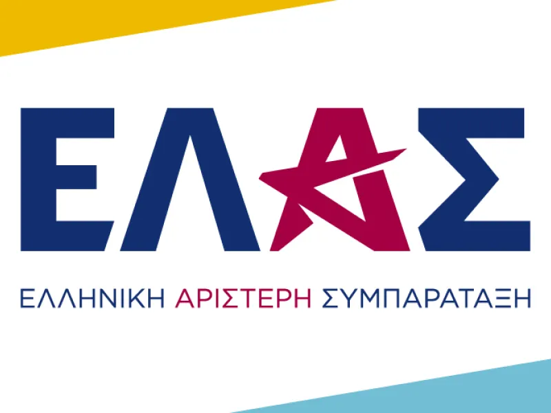 ΕΛΑΣ