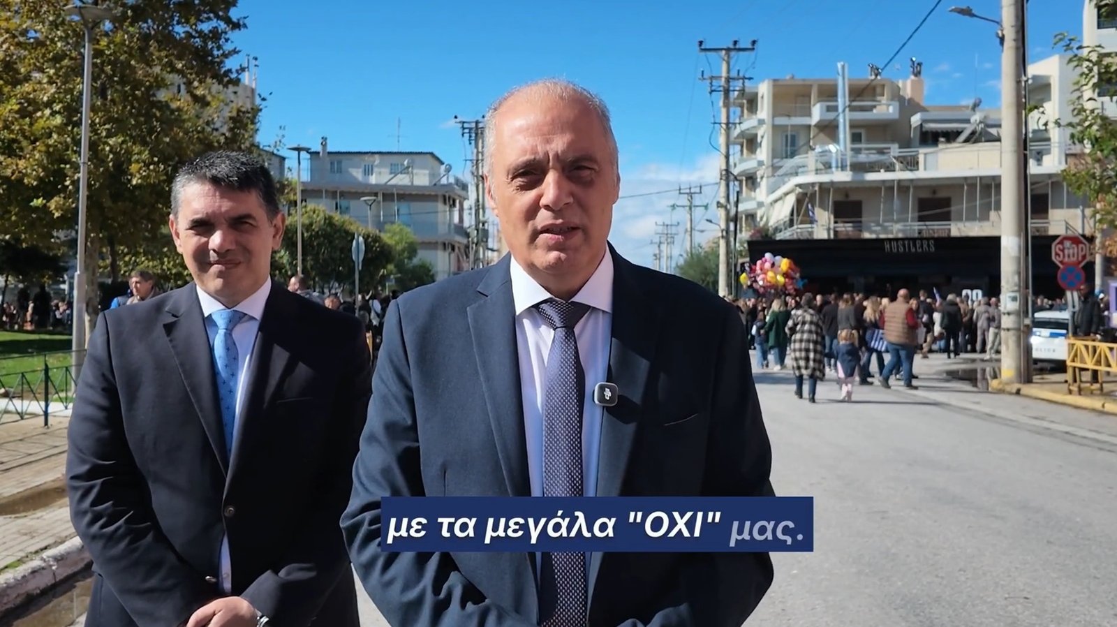 Δήλωση του προέδρου της Ελληνικής Λύσης, Κυριάκου Βελόπουλου, για την μεγάλη Εθνική επέτειο του “ΟΧΙ”