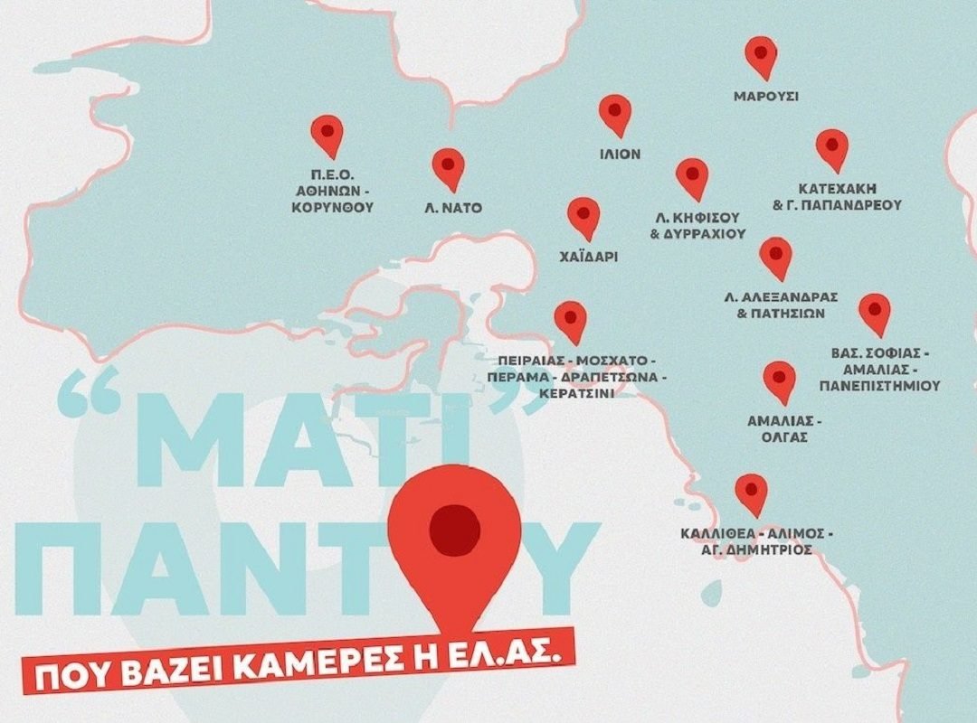 100_simia_388_kameres