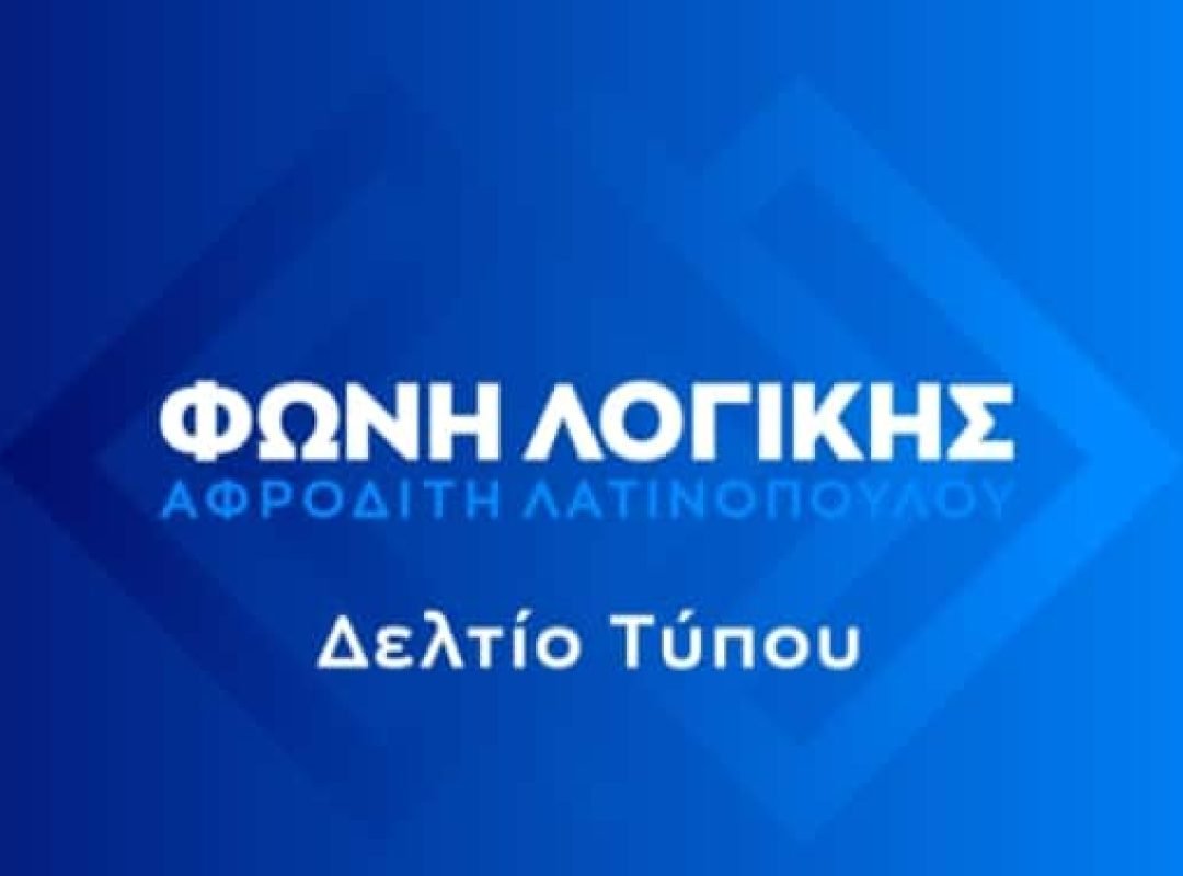 Αντιδράσεις προκαλεί δήλωση του βουλευτή Πιερίας της ΝΔ, με αφορμή το κόστος μετακίνησης και την κατάσταση των Μέσων Μαζικής Μεταφοράς.