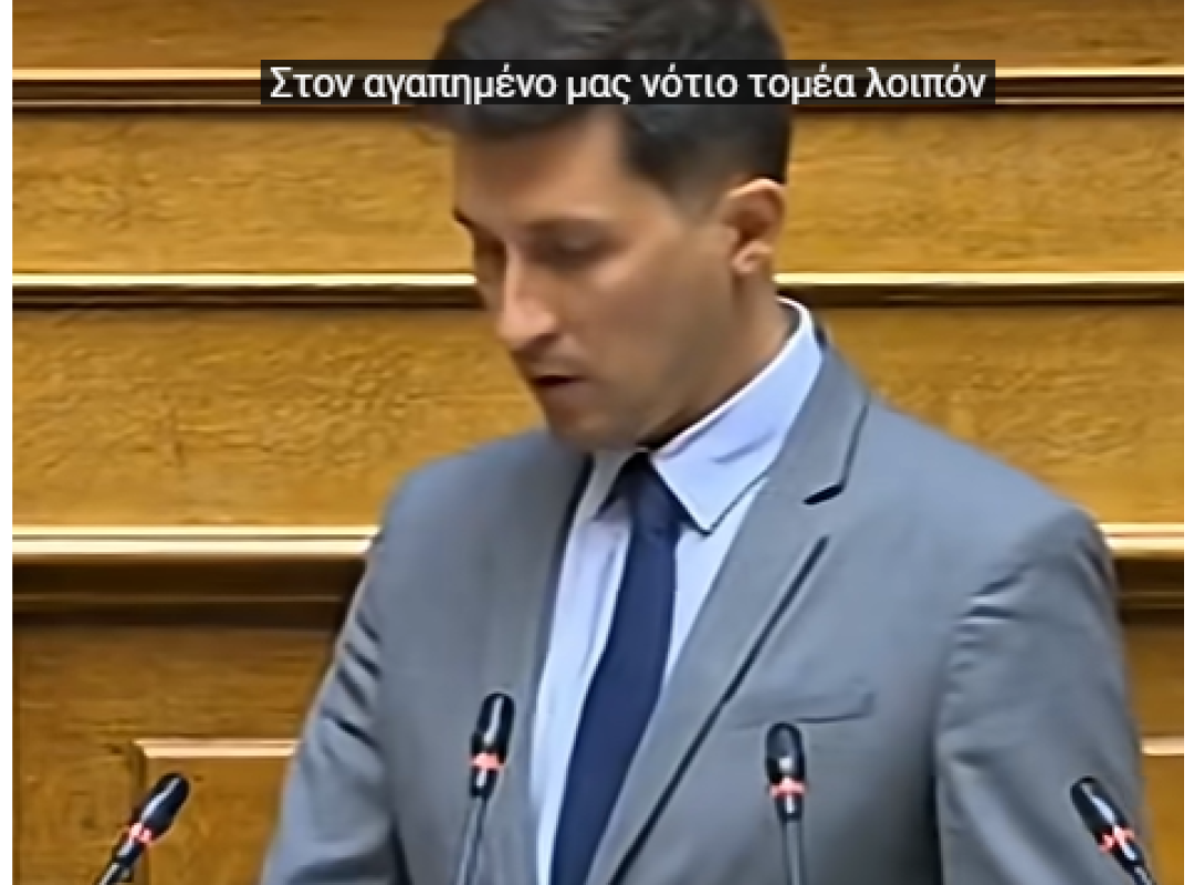 Ο Παύλος Χρηστίδης αναφέρεται στην απένταξη του ποδηλατόδρομου της Αθηναϊκής Ριβιέρας από το Ταμείο Ανάκαμψης.