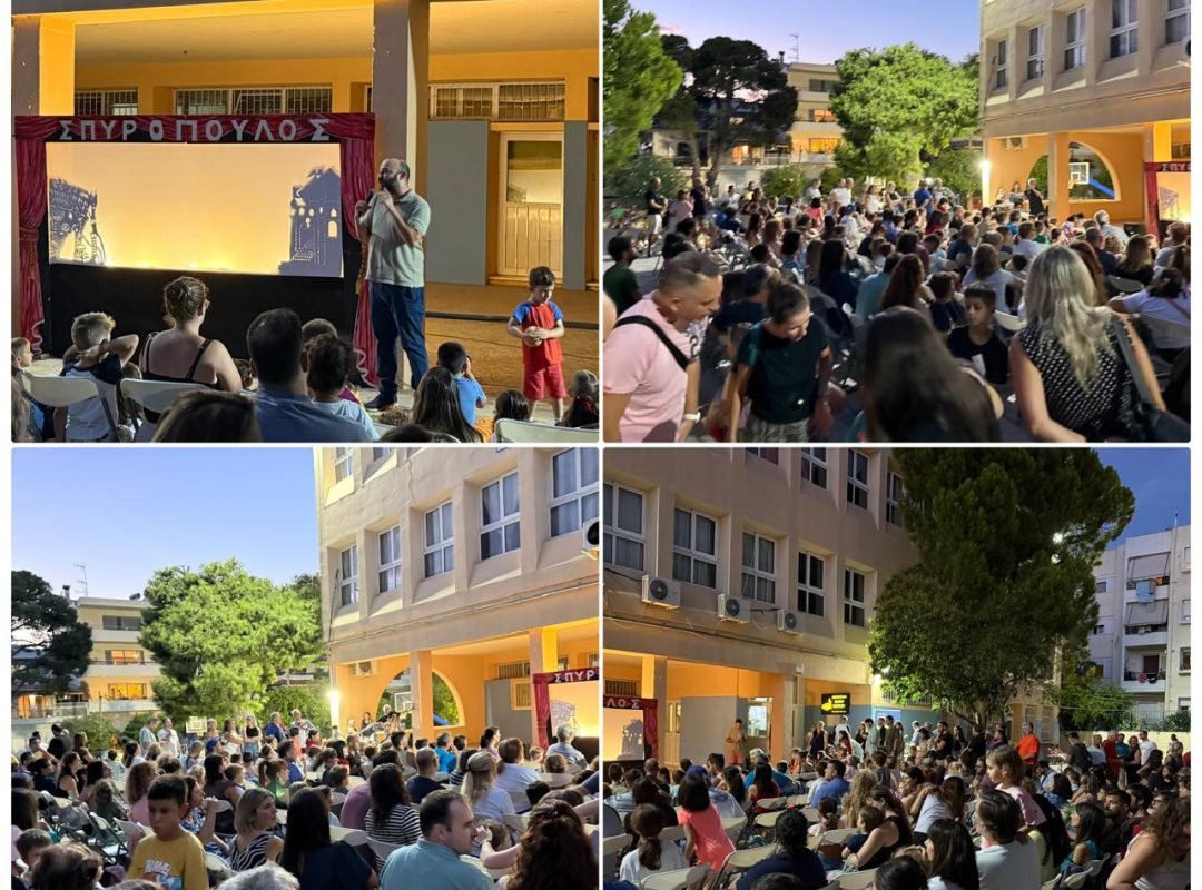 Παιδική παράσταση Καραγκιόζης και Καλός Δεινόσαυρος στην Πεύκη