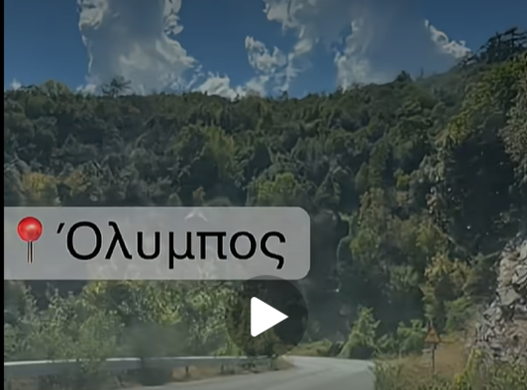 Ο Όλυμπος και η προστασία του οικοσυστήματος μετά την ένταξη στην UNESCO
