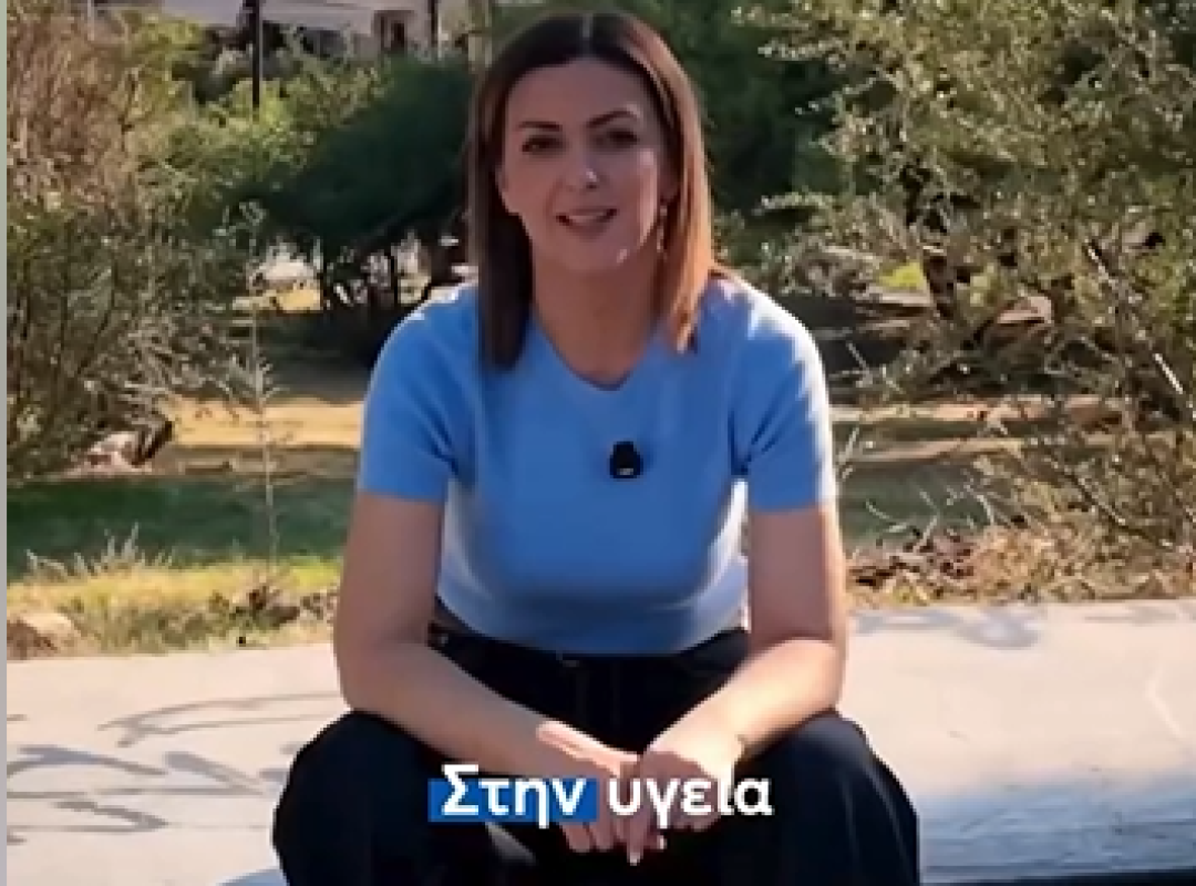 Ειρήνη Αγαπηδάκη: Υγεία, Παιδεία, Οικογένεια. Τρεις βασικές πολιτικές προτεραιότητες που έχουν σημασία