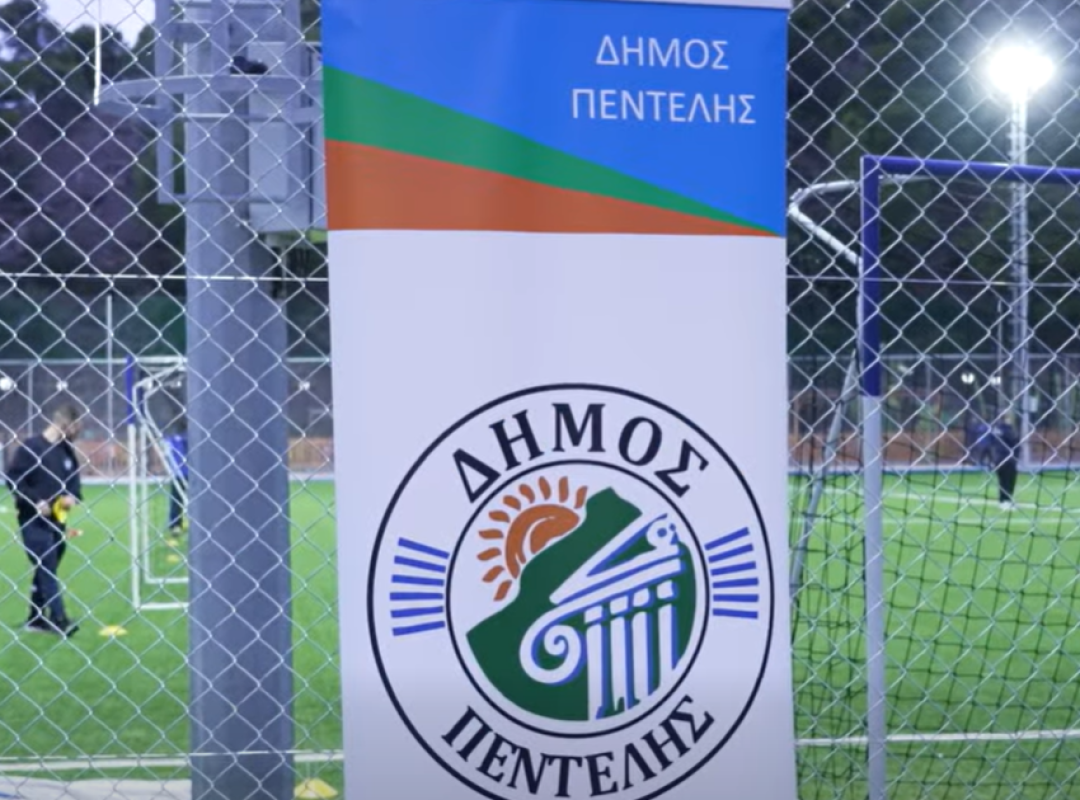 Γήπεδο, παιχνίδι, άσκηση και πολιτισμός: γνωρίστε το νέο Πάρκο «Θάλωσσι» στη Νέα Πεντέλη!