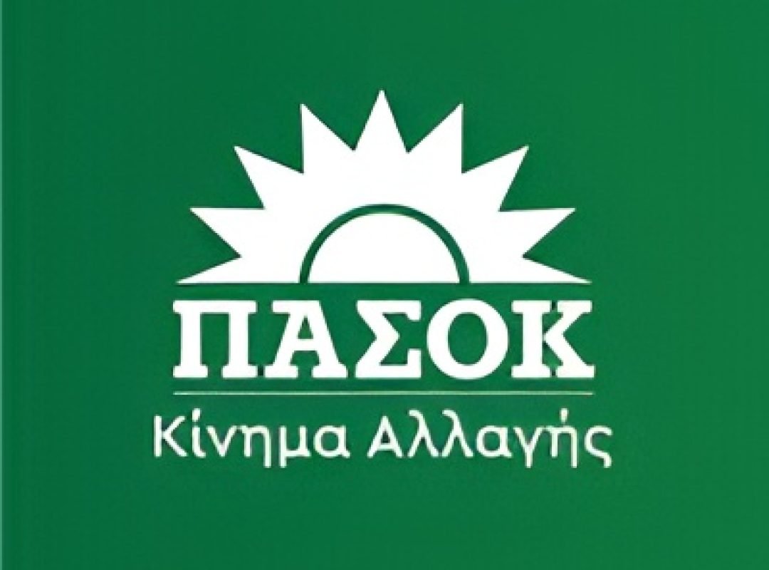 Σήμα του ΠΑΣΟΚ – Κίνημα Αλλαγής με θέμα τις δηλώσεις της Δημοτικής Οργάνωσης Βάρης Βούλας Βουλιαγμένης για την Τοπική Αυτοδιοίκηση και τη διάσπαση των Δήμων.