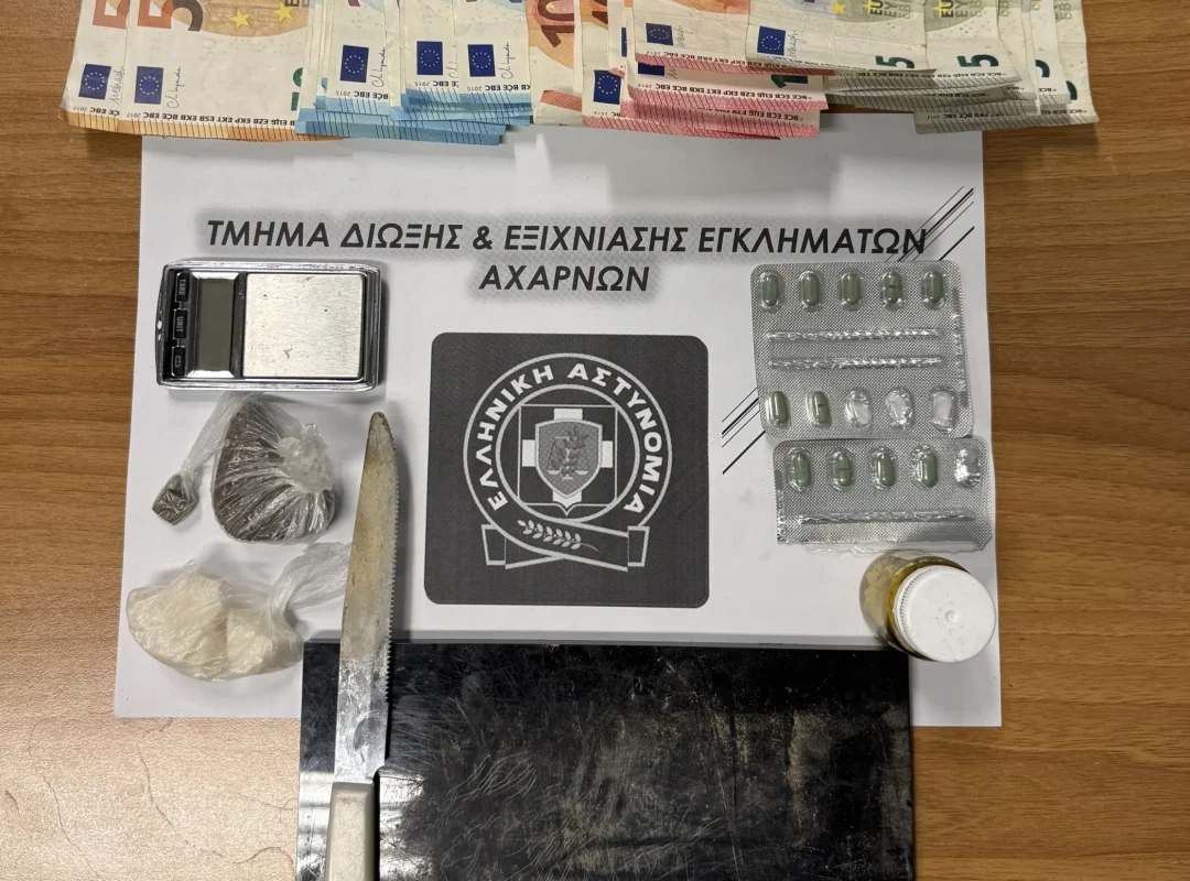 Συνελήφθησαν από αστυνομικούς του Τμήματος Δίωξης και Εξιχνίασης Εγκλημάτων Αχαρνών/Δ.Δ.Ε.Ε.Α./Γ.Α.Δ.Α. -3- άτομα που διακινούσαν ναρκωτικές ουσίες σε οικισμό στην περιοχή των Αχαρνών