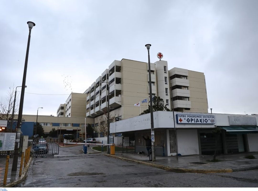 Θριάσιο Νοσοκομείο: Κατέρρευσαν τμήματα ψευδοροφής – Με κουβάδες και χαρτόνια μαζεύουν τα νερά της βροχής