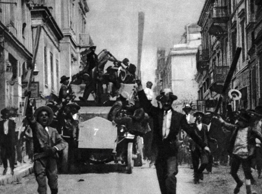 Δημοκρατικά Τάγματα στην Αθήνα το 1926