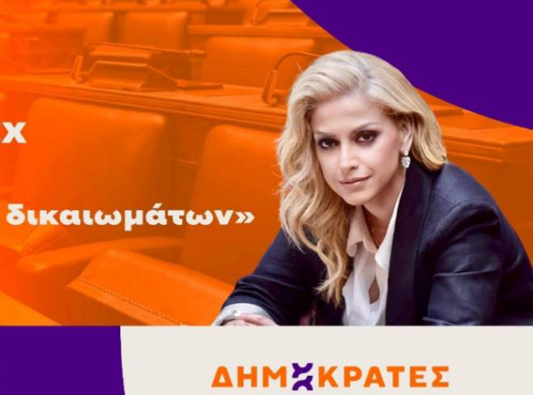 Τουρκική NAVTEX 0862/26 νότια του Καστελλόριζου και ερευνητικό σκάφος TÜBİTAK MARMARA