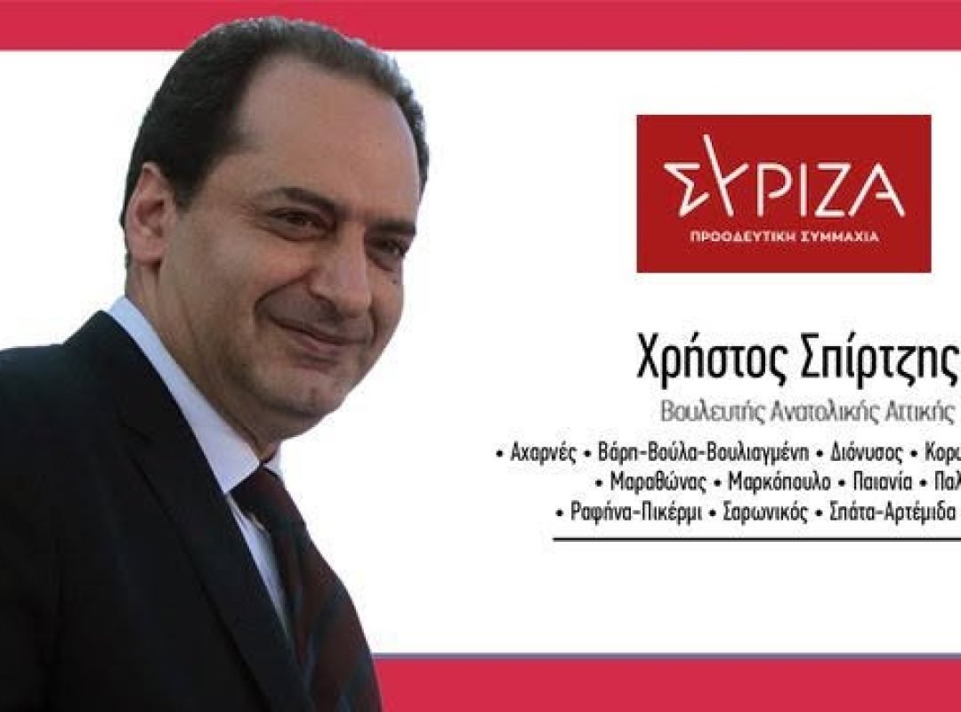 Υπόθεση υποκλοπών Predator και καταγγελίες για συγκάλυψη