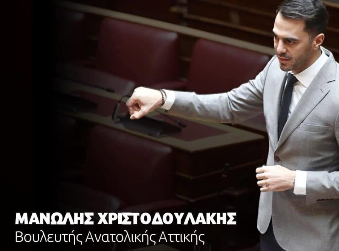 Ο Μανώλης Χριστοδουλάκης μιλά στη Βουλή για τις προτάσεις του ΠΑΣΟΚ σχετικά με τη Συνταγματική Αναθεώρηση.