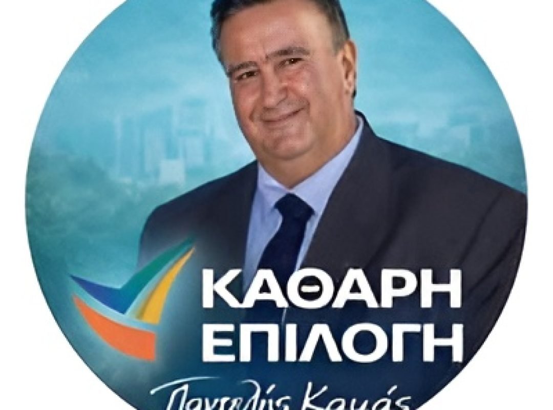 Απευθείας αναθέσεις και έλεγχος δημοσίων συμβάσεων
